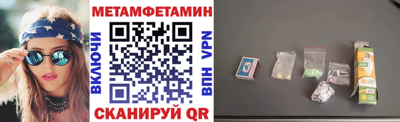 blacksprut tor  Давлеканово  АМФ Розовый 