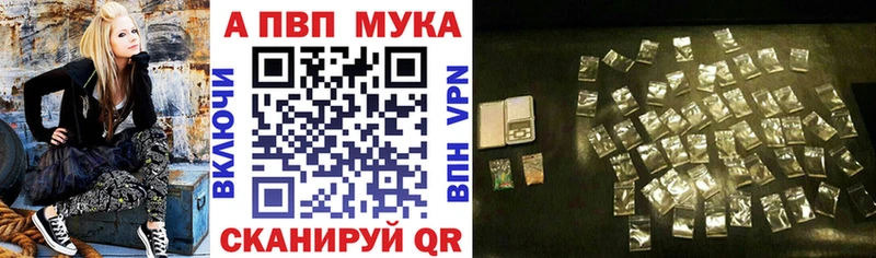 OMG сайт Давлеканово A-PVP СК КРИС купить закладку