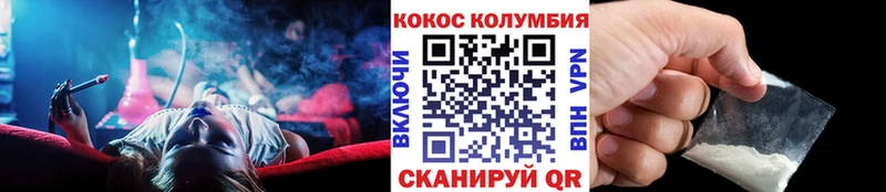 даркнет сайт  Давлеканово  КОКАИН Колумбийский 