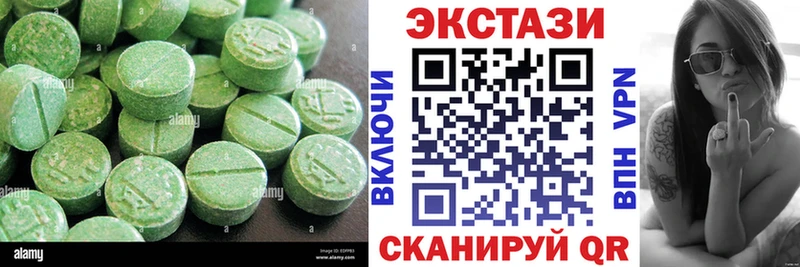 omg Давлеканово ЭКСТАЗИ таблы
