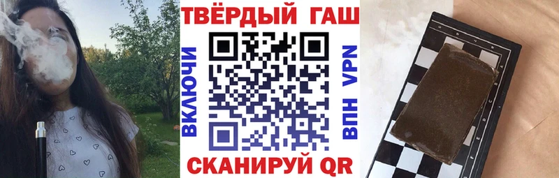 купить  сайты  Давлеканово  ГАШ убойный 