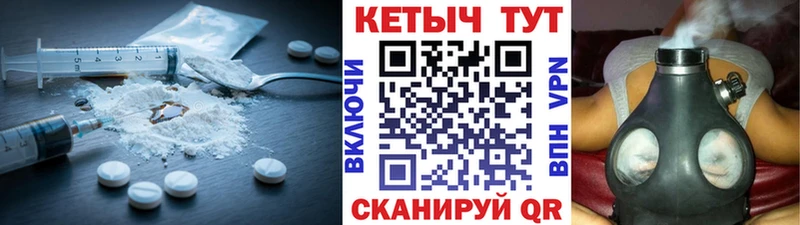 цена наркотик  блэк спрут онион  КЕТАМИН ketamine  Давлеканово 