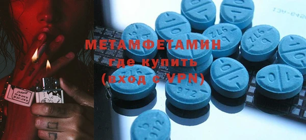 спиды Гусев