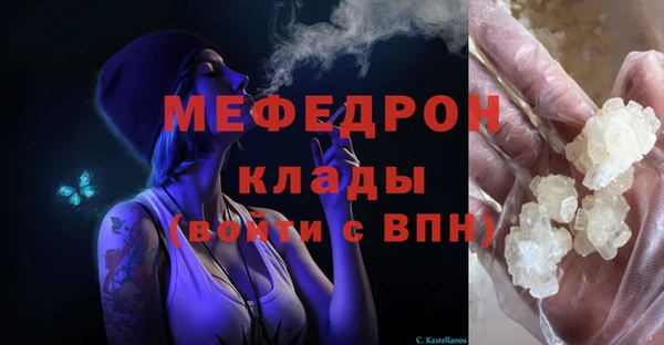 каннабис Горнозаводск