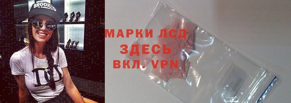 ALPHA-PVP Гусиноозёрск