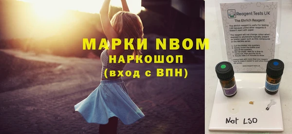 первитин Горняк