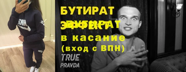 ALPHA-PVP Гусиноозёрск