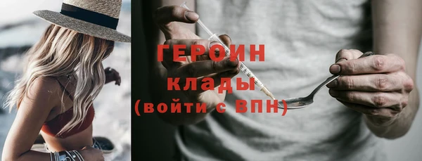 каннабис Горнозаводск