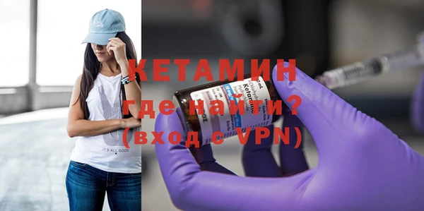 первитин Горняк