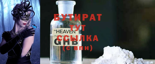 спиды Гусев
