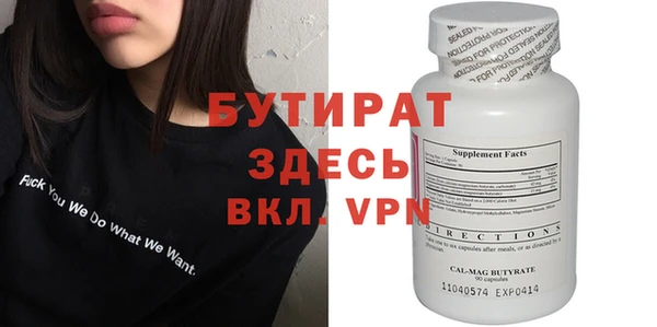 первитин Горняк
