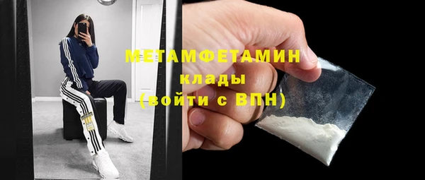 первитин Горняк