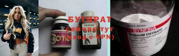 спиды Гусев
