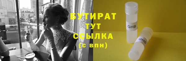 первитин Горняк