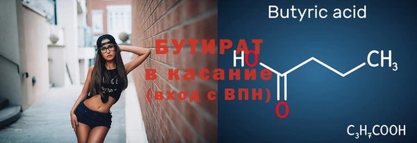 первитин Горняк
