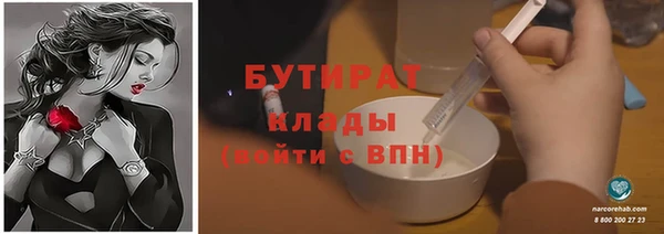 первитин Горняк