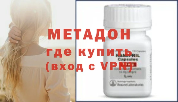 ALPHA-PVP Гусиноозёрск