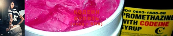 каннабис Горнозаводск