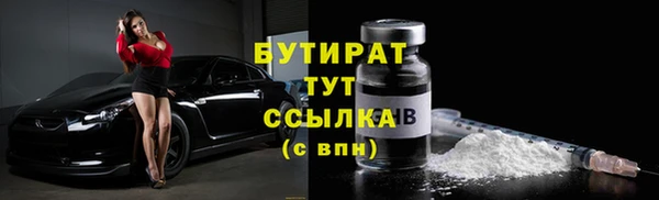 прущие грибы Горно-Алтайск