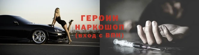 первитин Горняк