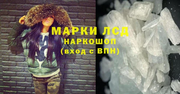 первитин Горняк