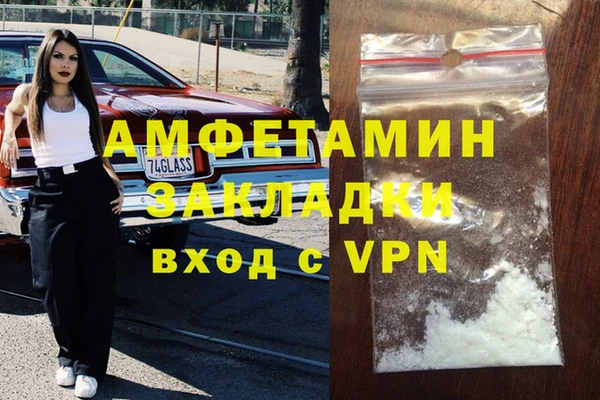 каннабис Горнозаводск