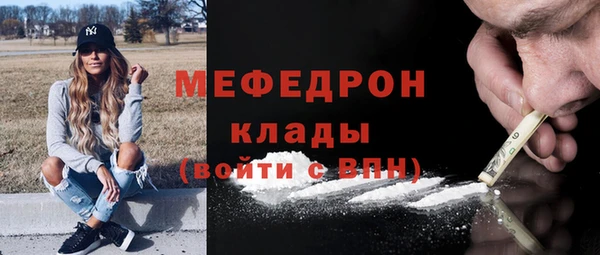 первитин Горняк