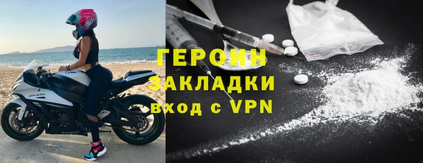 каннабис Горнозаводск