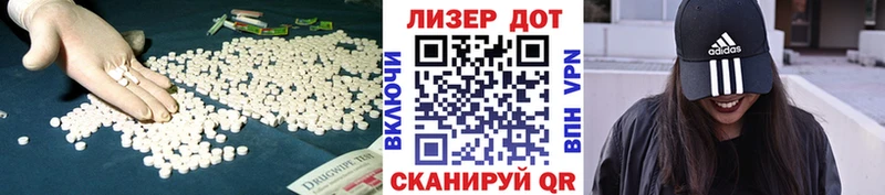 ЛСД экстази ecstasy  продажа наркотиков  OMG сайт  Давлеканово 