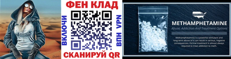 Метамфетамин пудра  маркетплейс клад  Давлеканово 
