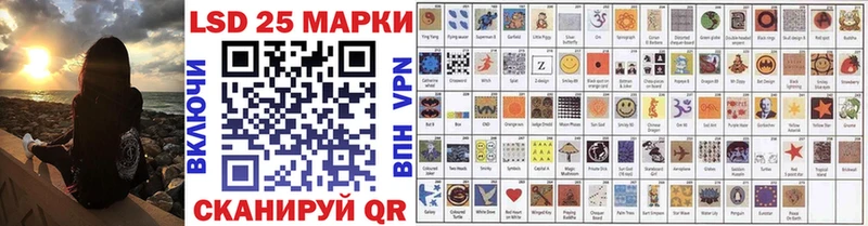 Наркотические марки 1500мкг  Давлеканово 