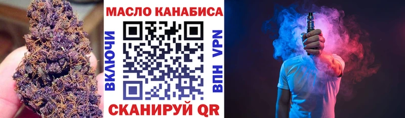 где найти наркотики Давлеканово ТГК вейп с тгк